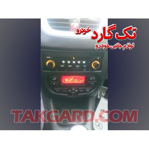 مانیتور اندروید-ضبط تصویری پژو 207 