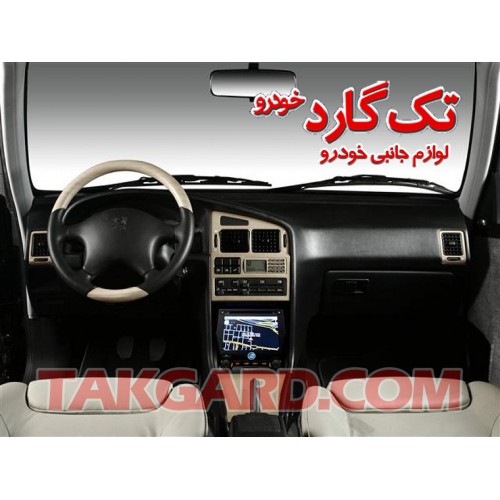 مانیتور-ضبط تصویری پژو 405 داشبرد قدیمی