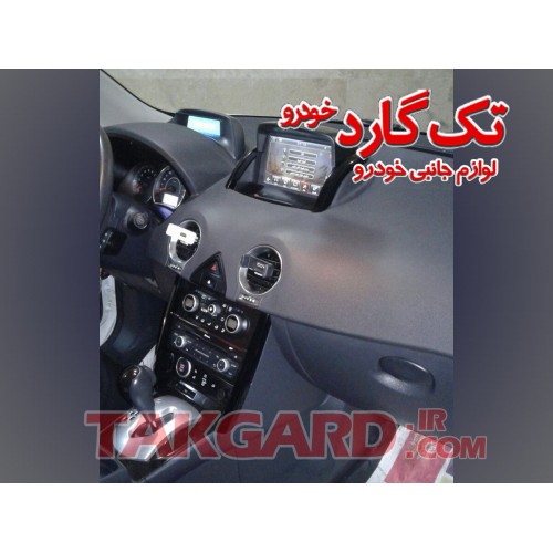 مانیتور اندروید-ضبط تصویری رنو کولئوس مانیتور اندروید-ضبط تصویری رنو کولئوس