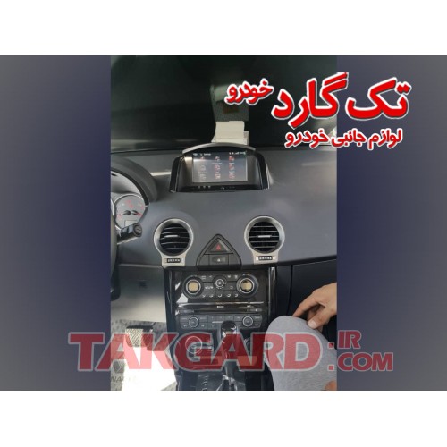 مانیتور اندروید-ضبط تصویری رنو کولئوس مانیتور اندروید-ضبط تصویری رنو کولئوس