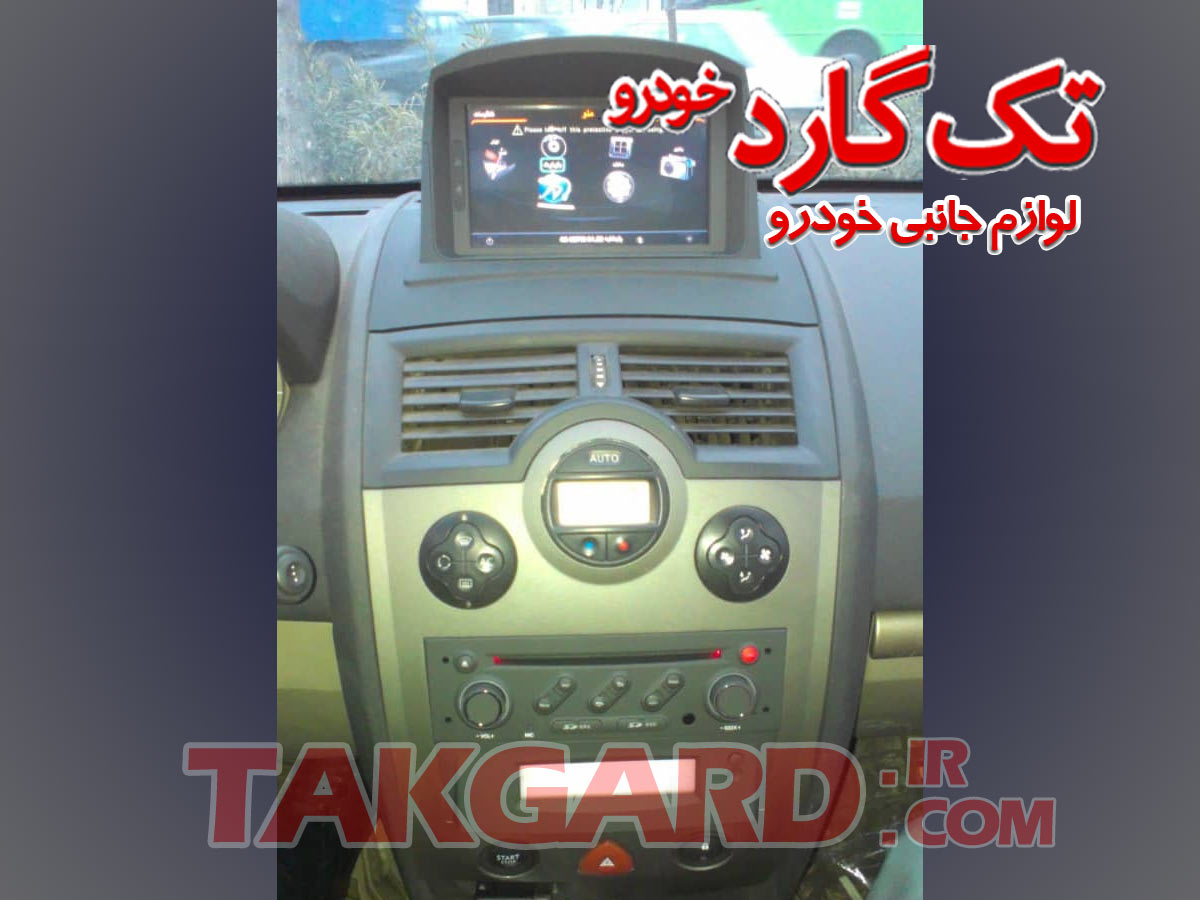 مانیتور-ضبط تصویری رنو مگان -برند وینکا Winca مانیتور-ضبط تصویری رنو مگان -برند وینکا Winca