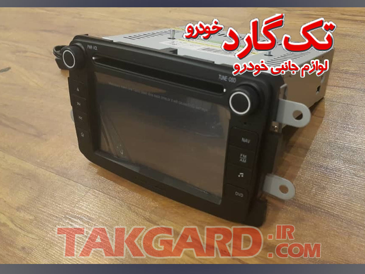 مانیتور-ضبط تصویری رنو سیمبل ( تمام تاچ و دکمه دار) مانیتور-ضبط تصویری رنو سیمبل ( تمام تاچ و دکمه دار)