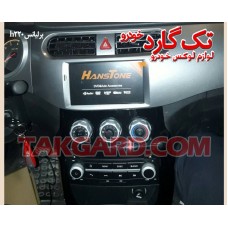مانیتور اندروید-ضبط تصویری برلیانس h220 - هانستون 8 اینچ مانیتور اندروید-ضبط تصویری برلیانس h220 - هانستون 8 اینچ