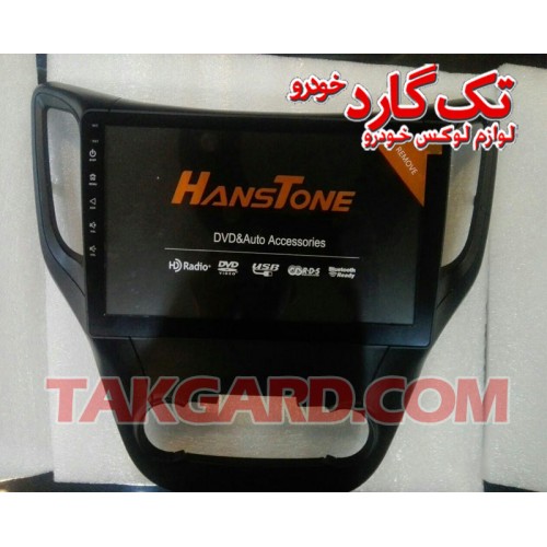 مانیتور اندروید-ضبط تصویری چانگان-11 اینچ  -هانستون HansTone