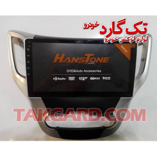 مانیتور اندروید-ضبط تصویری چانگان-11 اینچ  -هانستون HansTone