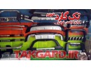 گارد و رکاب-دی وی دی
