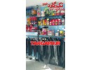 گارد و رکاب-دی وی دی