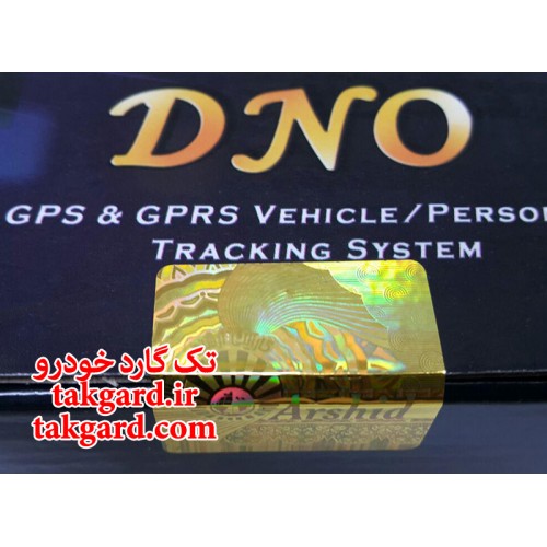 ردیاب خودرو-DNO-v3