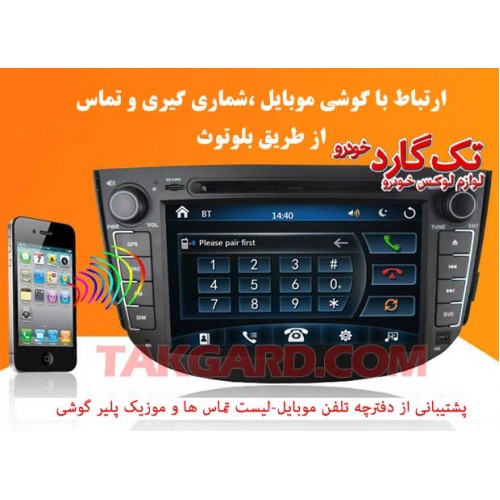 مانیتور-ضبط تصویری لیفان x60