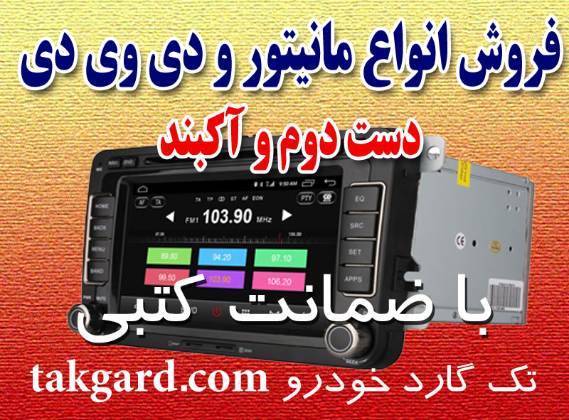 ضبط اندروید x60